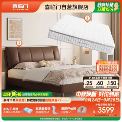 喜临门 尼亚Pro储物款双人床架 云雾米+白色 1.5m×2m