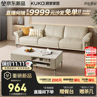 顾家家居 茶几客厅小户型