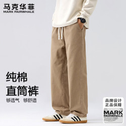 马克华菲 纯棉宽松直筒 卡其 XL 男士休闲裤