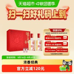 泸州老窖 六年窖头曲 52%vol 浓香型白酒