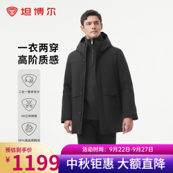 坦博尔 TAF520595A 鹅绒填充 可脱卸内胆 黑色 L(175) 男士羽绒服