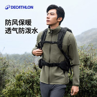 迪卡侬 男式山地徒步防风保暖夹克  - 卡其色丨 4173112 M