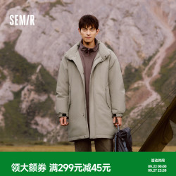 森马 防护外套|羽绒服男中长款2024冬季三防连帽外套薄纯色百搭 土灰绿（灰鸭绒）A41901 175/92A/L