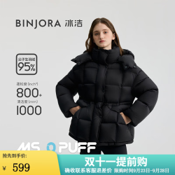 冰洁 95绒连帽短款羽绒服 基础黑 L 170/92A