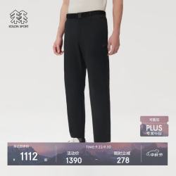 KOLON SPORT Sky Hiker防泼水UPF50+长裤 黑色 L