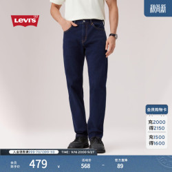 Levi's 男士美式怀旧复古505标准直筒牛仔长裤 00505-3258 牛仔蓝 32 32