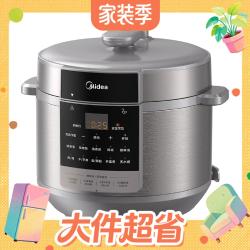 美的 MY-E8129 8L 电压力锅