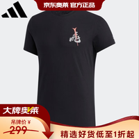 adidas GK5211 三国五虎将系列 运动T恤 M