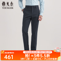 雅戈尔 YCDP315679FWA 棉羊毛混纺免烫 深蓝 35 男士休闲裤