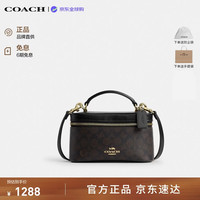 COACH RAINER盒子斜挎包 核桃棕 女士手提包