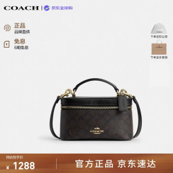 COACH RAINER盒子斜挎包 核桃棕 女士手提包