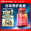 MegaRed 南极磷虾油软胶囊 500mg*40粒