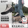 探路者 TFBBBN92703 防泼水防滑 卡其黑色 36码 登山鞋