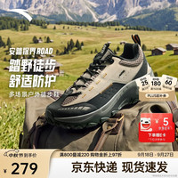 安踏 探界Road 防滑透气缓震 低帮徒步鞋