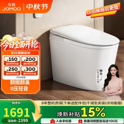 九牧 SQ8641-SA-CJM305 轻智能马桶 无水压限制 脚感翻盖 坑距305mm