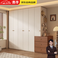 惠寻 京东自有品牌衣柜卧室平开门储物收纳组合柜子 HENF级抗菌净醛板