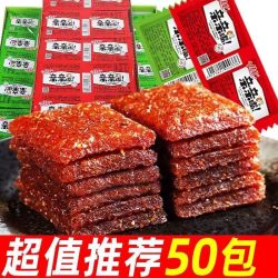 佳龙 亲亲嘴辣条零食大礼包50包儿时经典亲嘴烧大刀肉休闲食品小吃 麦辣鸡汁味20包买10包+送10包