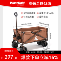 Westfield outdoor westfieldoutdoor户外露营车我飞露营装备板式折叠营地推车野营野餐车手拉小拖车 咖色丨加大款丨减震越野轮