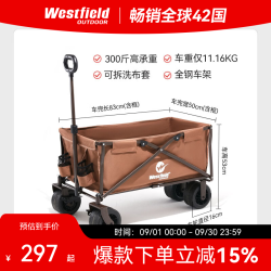 Westfield outdoor westfieldoutdoor户外露营车我飞露营装备板式折叠营地推车野营野餐车手拉小拖车 咖色丨加大款丨减震越野轮