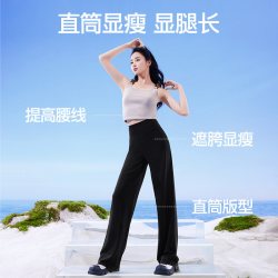 SIINSIIN 微喇裤直筒裤瑜伽休闲裤夏DB