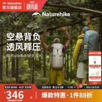 挪客户外 挪客探风Lite徒步登山包男女大容量户外透气背负双肩重装背包 晨雾白/25L+5L/R