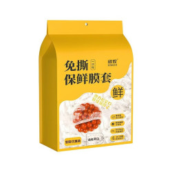 Jidaocook 壁挂抽取式保鲜膜套 500只