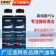 老李化学 一箱清 汽油添加剂 300ml