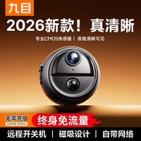 九目 免插电微型无线WIFI手机远程监控器 圆型升级版 128G高速循环卡