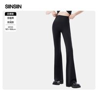 SIINSIIN 微喇直筒瑜伽休闲裤