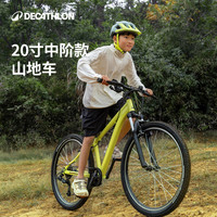 迪卡侬 儿童自行车 黄色500系中阶版