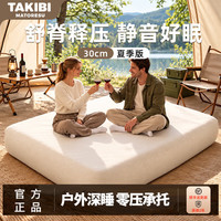塔吉比 充气床垫拉丝自动气垫床户外露营打地铺午休深睡垫弹丝云床TPU30 三人+DC12V气泵