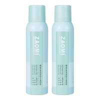 藻米免洗蓬松干发喷雾 150ml*2瓶