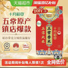 十月稻田 五常香米 5kg 袋装
