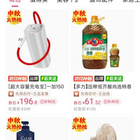一加 150w  20000毫安  充电宝
