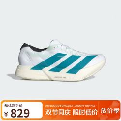 adidas ADIZERO ADIOS PRO 4超轻马拉松碳柱专业竞速跑鞋阿迪达斯   白/纯蓝绿色/碳黑   40