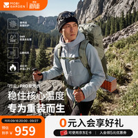 牧高笛 MOBIGARDEN）行云PRO户外软壳衣男款秋季防风防泼水耐磨外套保暖徒步服 男式软壳连帽外套