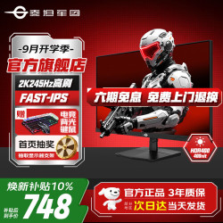 泰坦军团 27英寸 2K 245Hz 电竞显示器 P2710R3