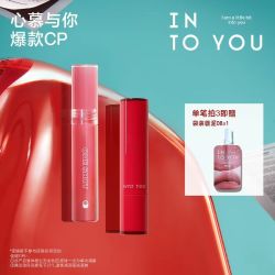INTO YOU 开盖唇釉女唇彩唇蜜买3送1（共4支）