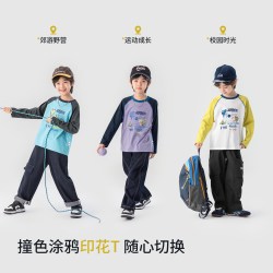 多多家 男童长袖T恤2026春秋新款儿童男孩纯棉打底衫童装体恤上衣