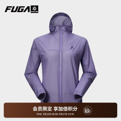 凯乐石 FUGAAERO傲云Light户外防风防水轻量跑山冲锋衣凯乐石越野跑单冲