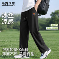 马克华菲 新款冰丝阔腿裤长裤子