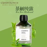 o‘plants oplants茶树纯露 源自澳洲无添加天然补水爽肤水喷雾250ml
