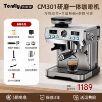 添美家 冷萃咖啡机研磨一体意式家用小型半自动泄压蒸汽礼物