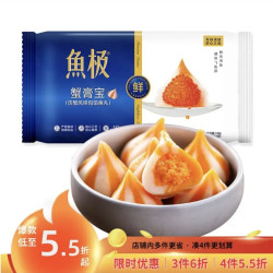 鱼极 蟹膏宝120g  鱼糜45% 麻辣烫配关东煮烧烤火锅食材丸子配菜生鲜