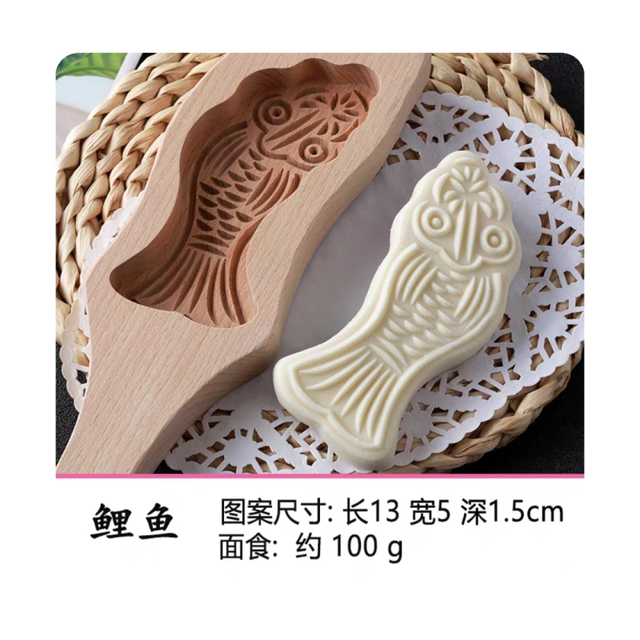 木忆 木质大号花样过年蒸馒头包子模具做南瓜饼的鱼形面食家用模子