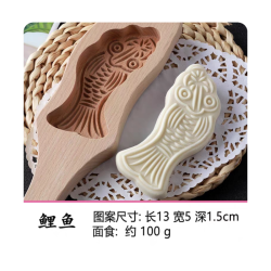 木忆 木质大号花样过年蒸馒头包子模具做南瓜饼的鱼形面食家用模子