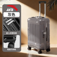 安踏 行李箱轻便耐用抗摔抗造静音万向轮加厚大容量登机旅行箱