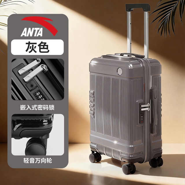 安踏 行李箱轻便耐用抗摔抗造静音万向轮加厚大容量登机旅行箱