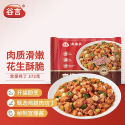 谷言 预制菜中秋家宴 宫保鸡丁372g