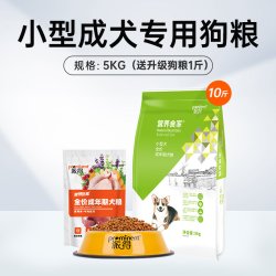 派得 狗粮10斤装小型犬成犬幼犬比熊泰迪博美柯基雪纳瑞通用5kg